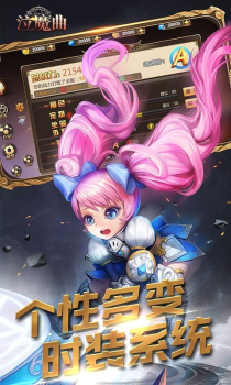 泣魔曲手游官方版下载 v1.0.7 screenshot 4