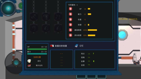 到海洋深处中文安卓版下载（To Ocean Deep）