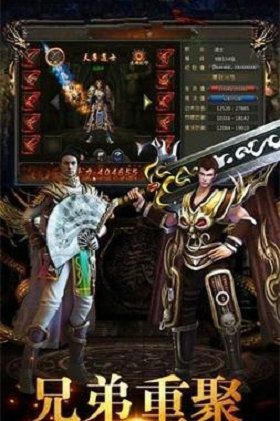 屠龙杀之神怒裁决BT变态版下载