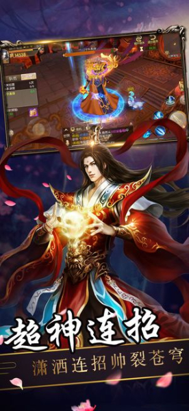 玛法降魔纪手游官方版下载