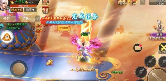 天命斩魔录游戏官方版下载 v1.4.4 screenshot 1