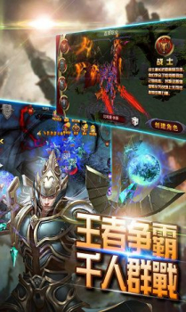 绝迹之战手游官方版下载 v1.1.6.1 screenshot 1