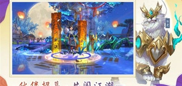 玛法斗魔传手游官方最新版下载 v3.0.0 screenshot 1