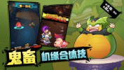 萌妖敢死队手游官方版下载 v1.0 screenshot 2