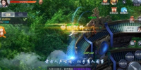 炎之仙迹安装包手机版下载 v100.8.0 screenshot 1