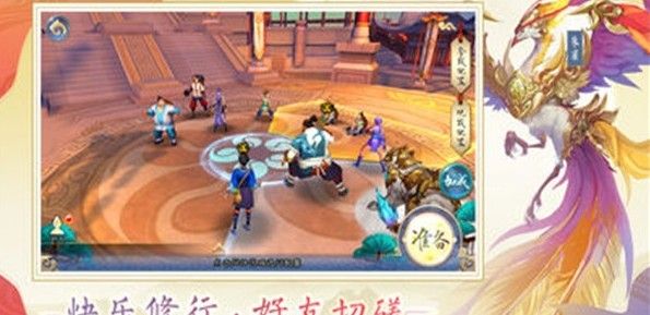 玛法斗魔传手游官方最新版下载 v3.0.0 screenshot 3