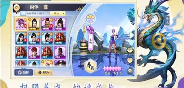 玛法斗魔传手游官方最新版下载 v3.0.0 screenshot 4