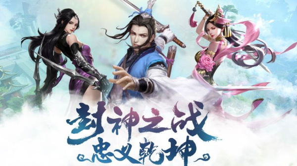 封仙之青云纪元手游BT变态版下载