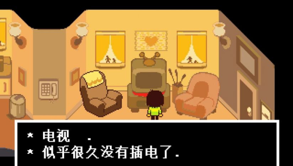 Deltarune汉化手机版游戏