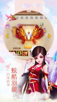 妖怪正绘手游官方版下载 v2.0.1 screenshot 1