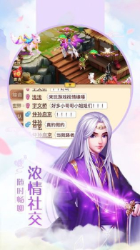 妖怪正绘手游官方版下载 v2.0.1 screenshot 2