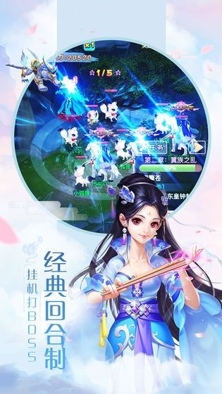 妖怪正绘BT变态版下载