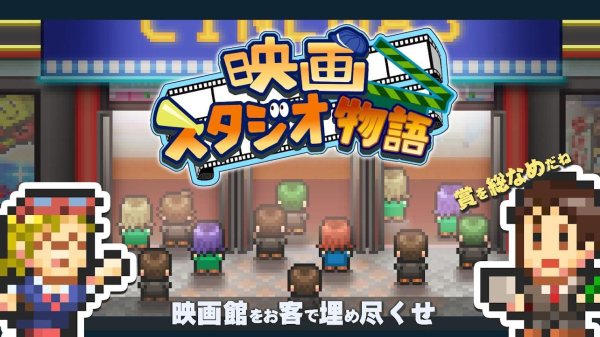 开罗电影工作室物语汉化安卓版