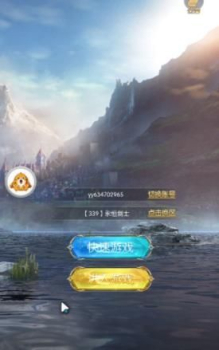 幻兽起始游戏官方版下载 v1.0.0.14 screenshot 2