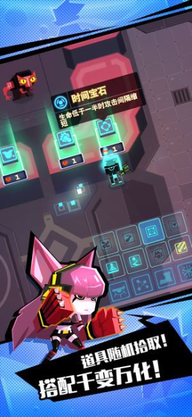 比特小队1.6.8安卓版下载