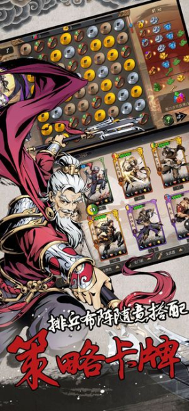 笑傲指尖武林手游BT变态版