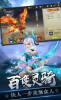 御剑修仙之太初灵诀游戏官方版下载 v1.0.5 screenshot 2