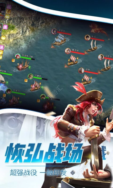 航海归来之大时代手游BT变态版下载