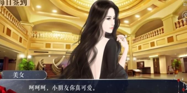 橙光游戏我这独一无二的人生游戏正式版下载