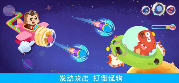 奇妙飞行员游戏免费手机版下载