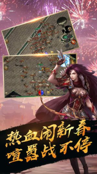 金币传奇手游官方版 v1.0.0 screenshot 1