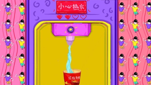 春运模拟器游戏手机版下载(ChunJieSimulator) v0.1.0 screenshot 3