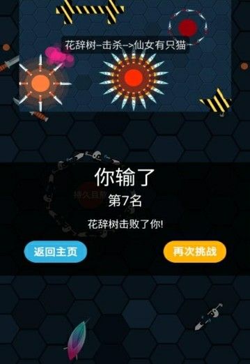 我的飞刀玩的贼帅技巧安卓版下载