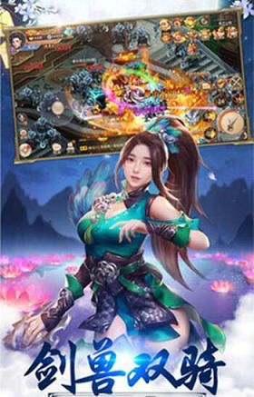 神话之陆手游安卓版下载