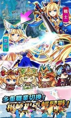 圣剑战姬手游最新版本官方下载