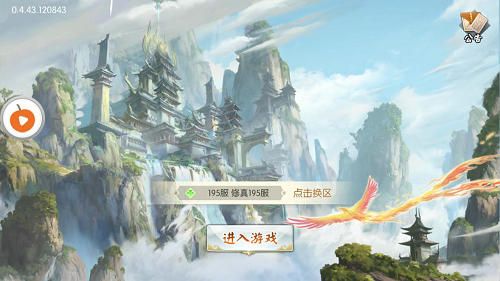 武动九天之魔道祖师BT变态版下载