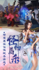 神之灵域公益服变态版 v3.0.0 screenshot 3