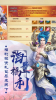 神之灵域公益服变态版 v3.0.0 screenshot 2