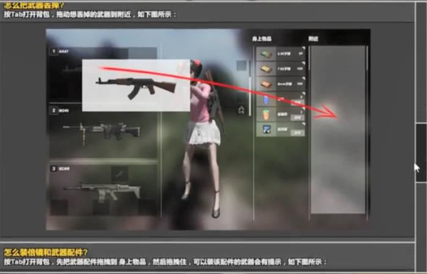 4399荒岛枪训复活战单机版手机版（girlgunfight）