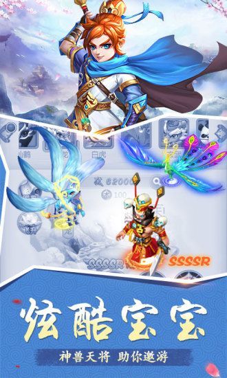 上古剑魔手游BT变态版下载