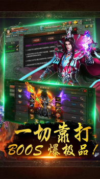 战千雄手游官方最新版 v1.20190218 screenshot 1