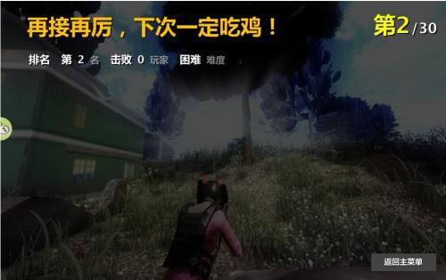 4399荒岛枪训复活战单机版手机版（girlgunfight） v1.01 screenshot 3