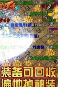 单职业神途手游官方版游戏 v1.00 screenshot 1