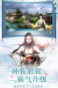 苍生破魔诀BT变态版 v1.31.1 screenshot 2