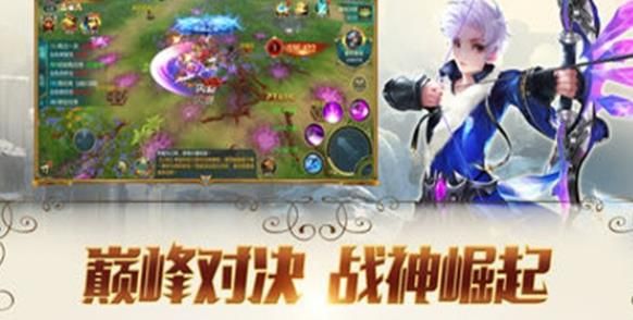 英雄黎明游戏官方版下载