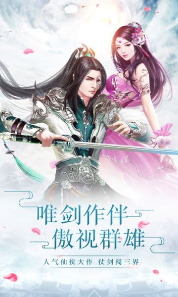 苍生破魔诀BT变态版