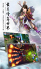 苍穹戮仙手游官方版下载 v1.1.5.0 screenshot 1