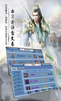 苍穹戮仙手游官方版下载 v1.1.5.0 screenshot 3