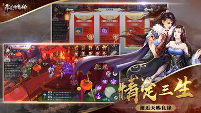 莽荒魔神传手游BT变态版下载