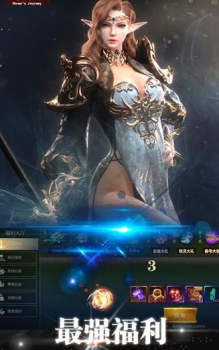 罗马远征游戏官方版下载 v1.0.0.181211 screenshot 2