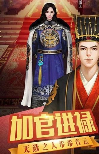 玄机官斗安卓手机版免费下载