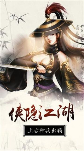 九州诀BT变态版下载