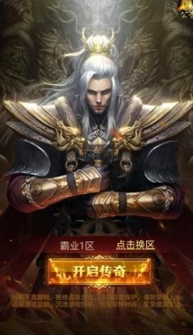 吞噬诸天游戏官方版下载