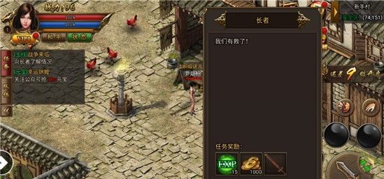 吖吖神途手游最新官方版下载 v2.20190216 screenshot 3