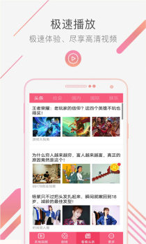 爱追剧大全app手机版下载安装 v2.5.5 screenshot 3