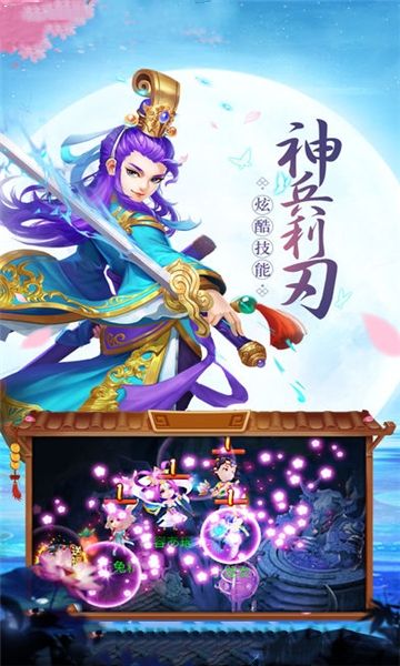 招摇传bt变态版下载